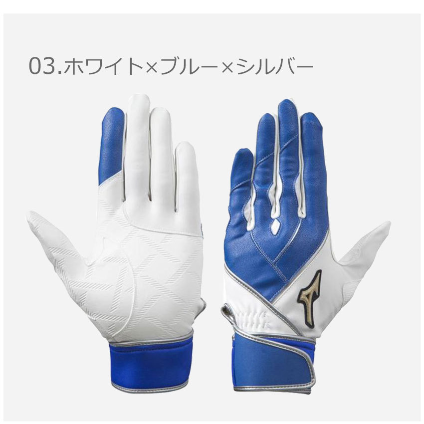 （ゆうパケット可） ミズノ バッティング手袋 メンズ レディース ユニセックス ゼロスペース MIZUNO 1EJEA182 ブラック 黒 ホワイト 白  レッド 赤 青 :2462-0008:マスク・スニーカーならZ-CRAFT - 通販 - Yahoo!ショッピング