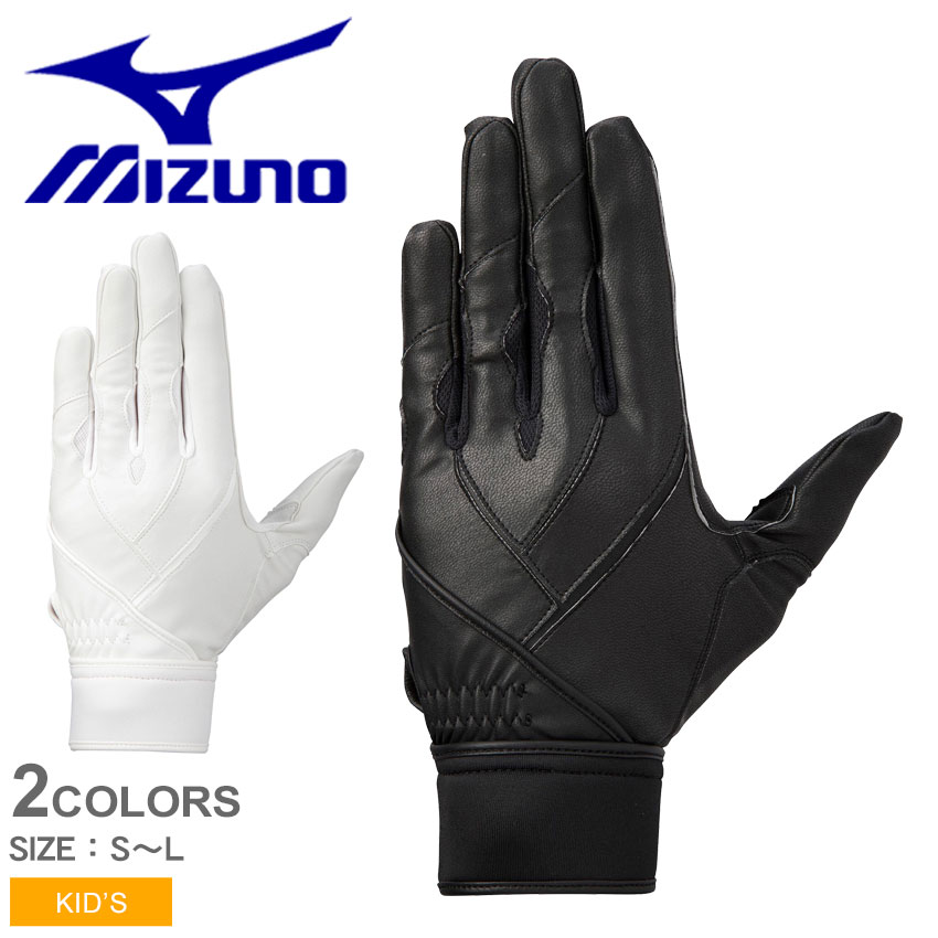 予約販売】本 守備手袋 片手 左手着用 ジュニア 野球 １ＥＪＥＹ２７０ ＭＩＺＵＮＯ ミズノ 手袋