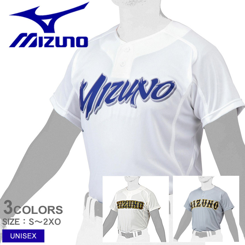 ミズノ ユニフォームシャツ ベースボールシャツ メンズ レディース シャツ／セミハーフボタンタイプ MIZUNO 12JC1F47  :2462-0016:マスク・スニーカーならZ-CRAFT - 通販 - Yahoo!ショッピング