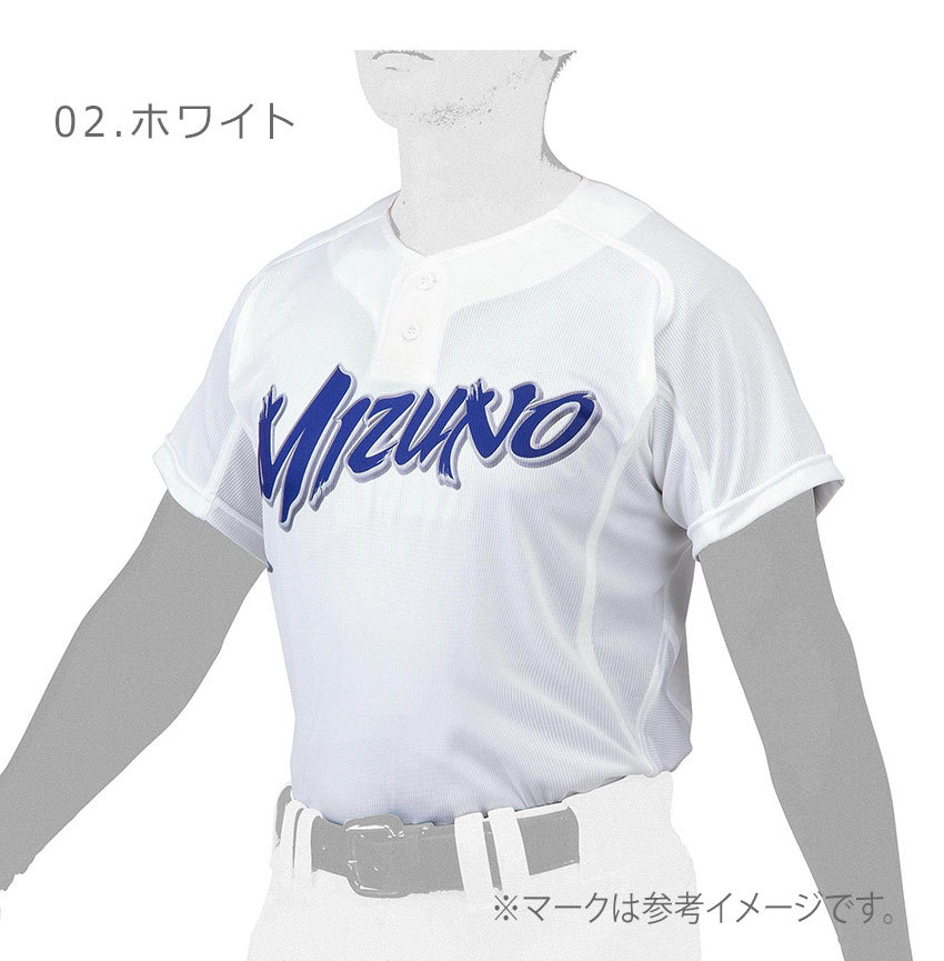MIZUNO（ミズノ） ユニフォームシャツ ベースボールシャツ メンズ