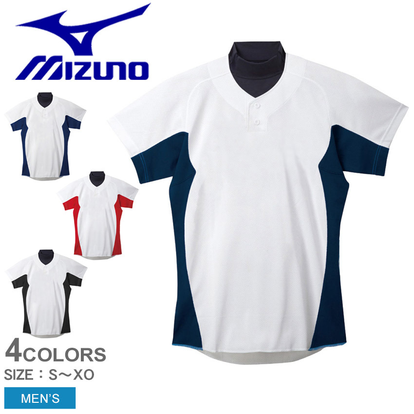 MIZUNO（ミズノ） （ネコポス配送） ユニフォームシャツ ベースボール