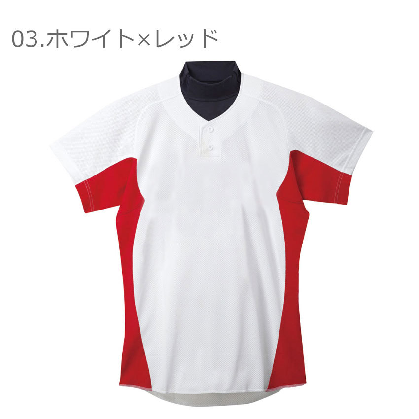 MIZUNO（ミズノ） （ネコポス配送） ユニフォームシャツ ベースボール