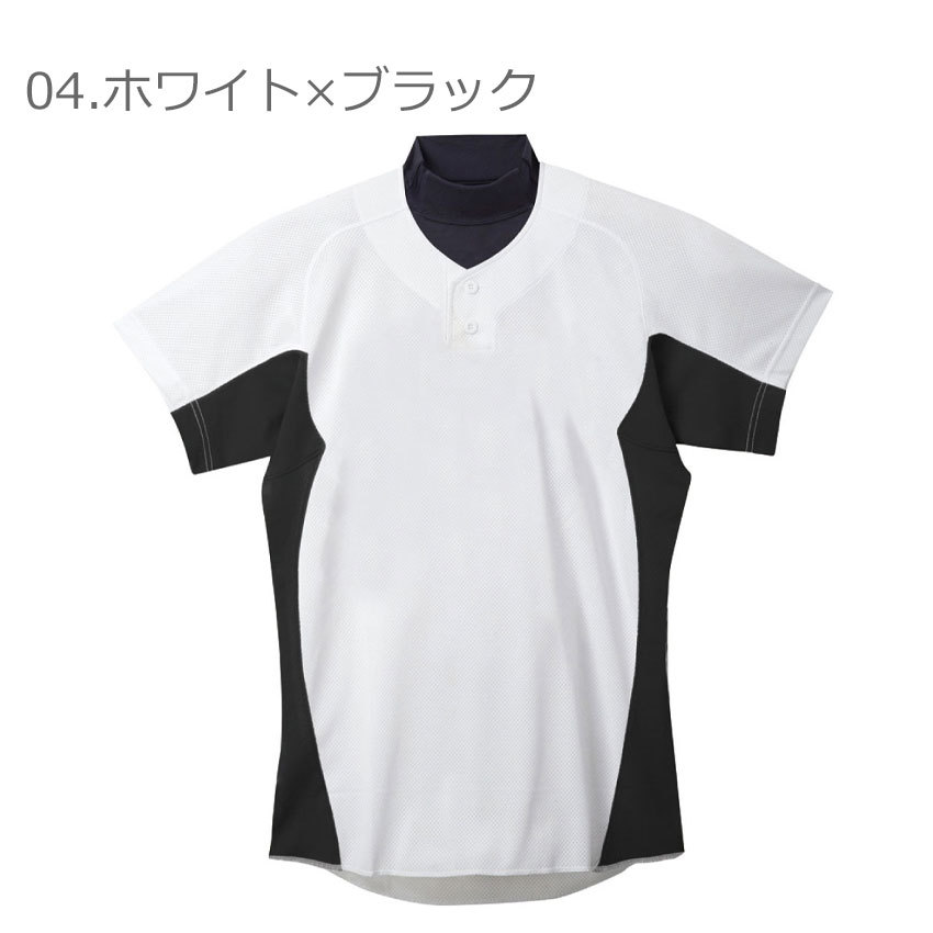 MIZUNO（ミズノ） （ネコポス配送） ユニフォームシャツ ベースボール