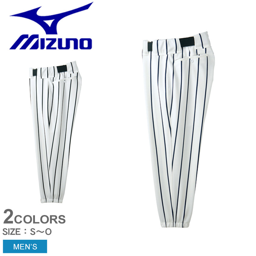 ミズノ ユニフォームパンツ メンズ MIZUNO 野球 ベースボール ズボン スポーツ 運動 シンプル ブランド 部活動 社会人野球 ストライプ柄  :2462-0024:Z-MALL ヤフーショッピング店 - 通販 - Yahoo!ショッピング