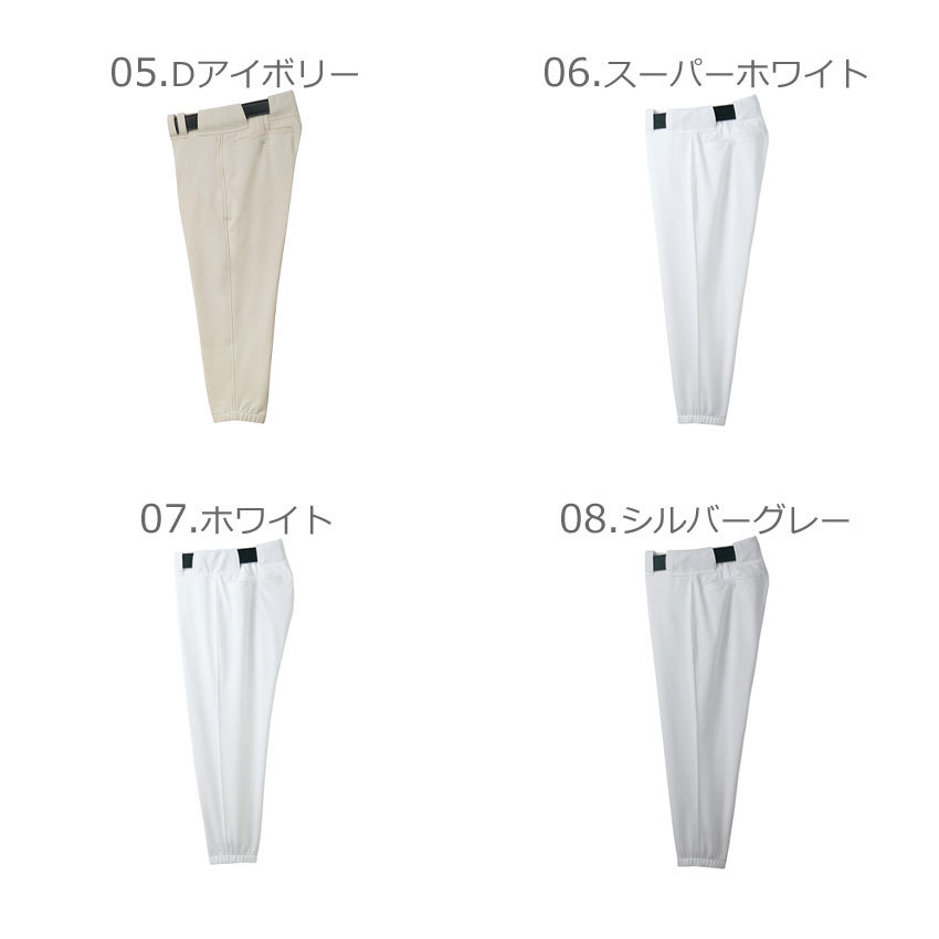 MIZUNO（ミズノ） ユニフォームパンツ メンズ レディース パンツ