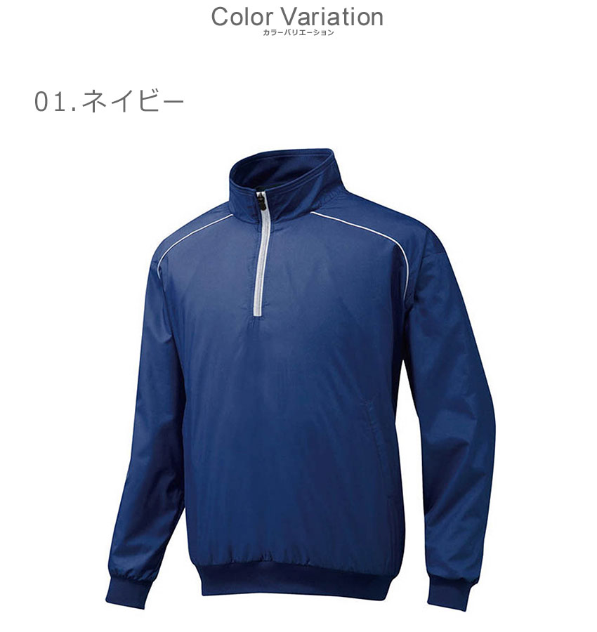 MIZUNO（ミズノ） グランドコート キッズ ジュニア 子供 ハーフZIP