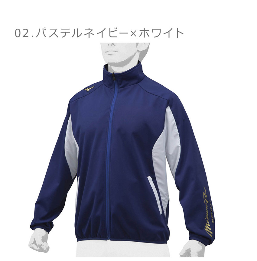 MIZUNO（ミズノ） スポーツウェア メンズ レディース ユニセックス
