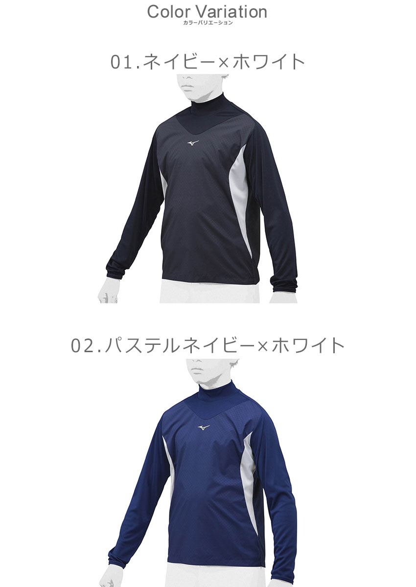 人気ブランドを ミズノ グランドコート キッズ ジュニア 子供 MIZUNO 12JE8J33 ブラック 黒 ネイビー 紺 ホワイト白 青 赤 野球  ベースボール スポーツ 運動 部活 アウター tienda.jasonchinchilla.com