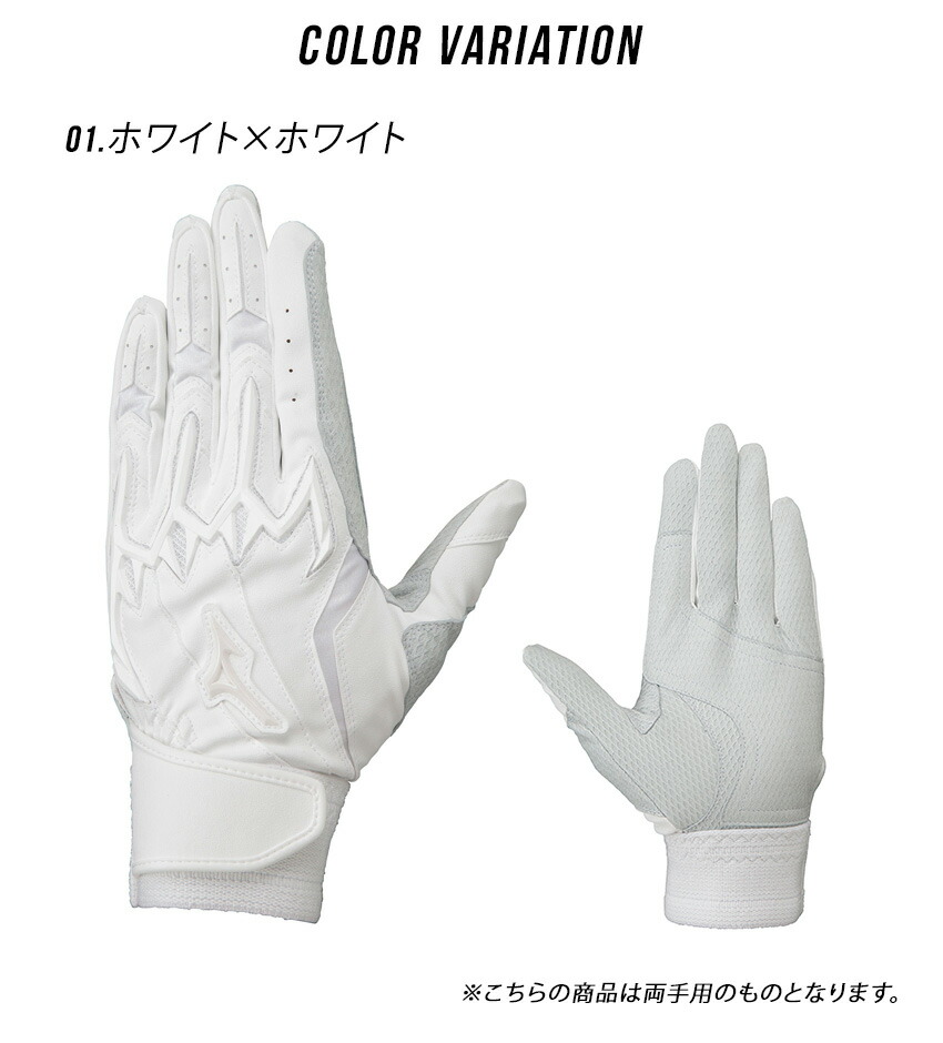 MIZUNO（ミズノ） （ネコポス配送） バッティング手袋 メンズ