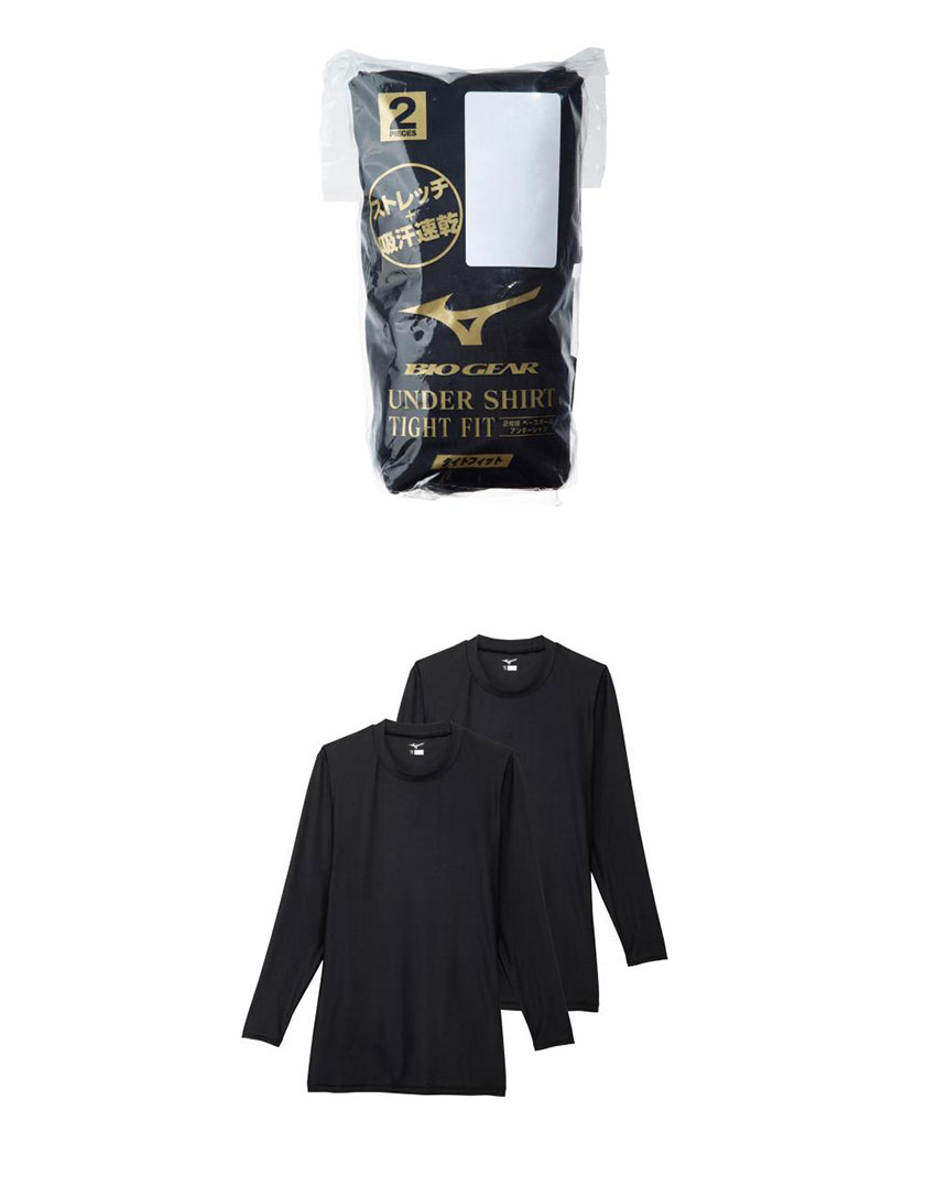 MIZUNO（ミズノ） コンプレッションインナー メンズ レディース