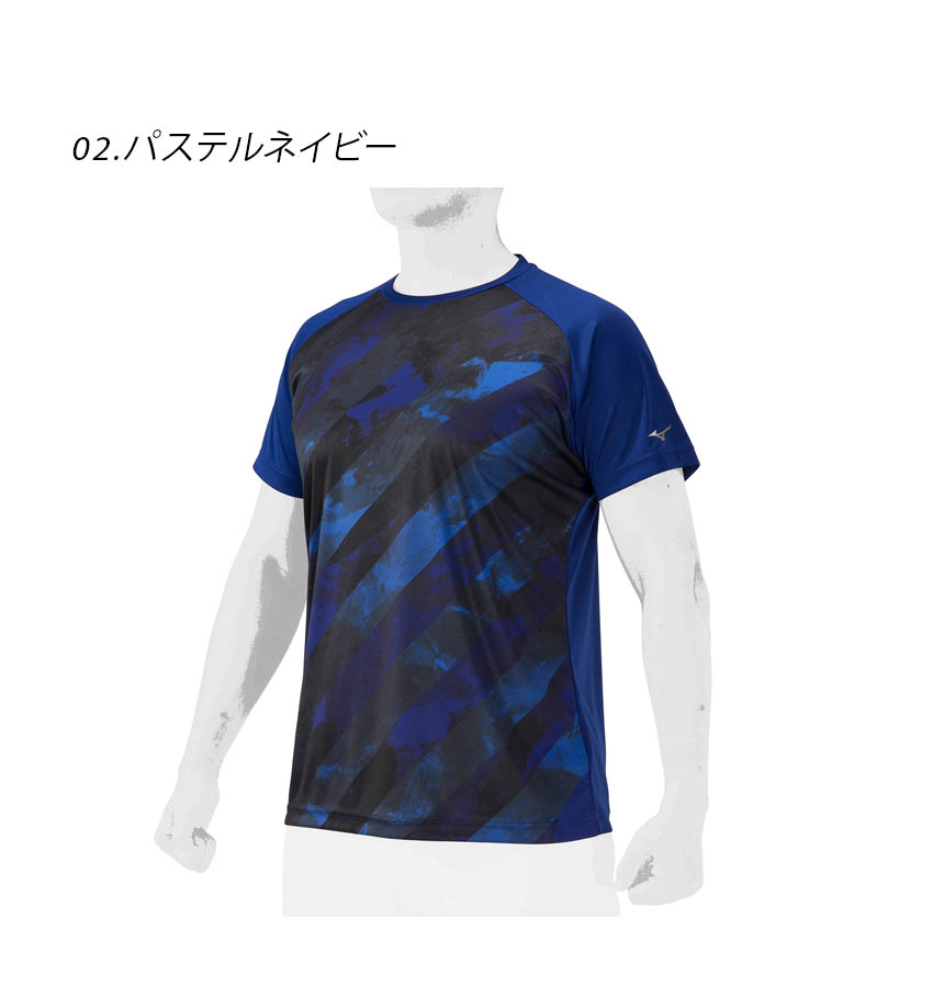 MIZUNO（ミズノ） （ネコポス配送） Tシャツ 大人 一般 ユニセックス