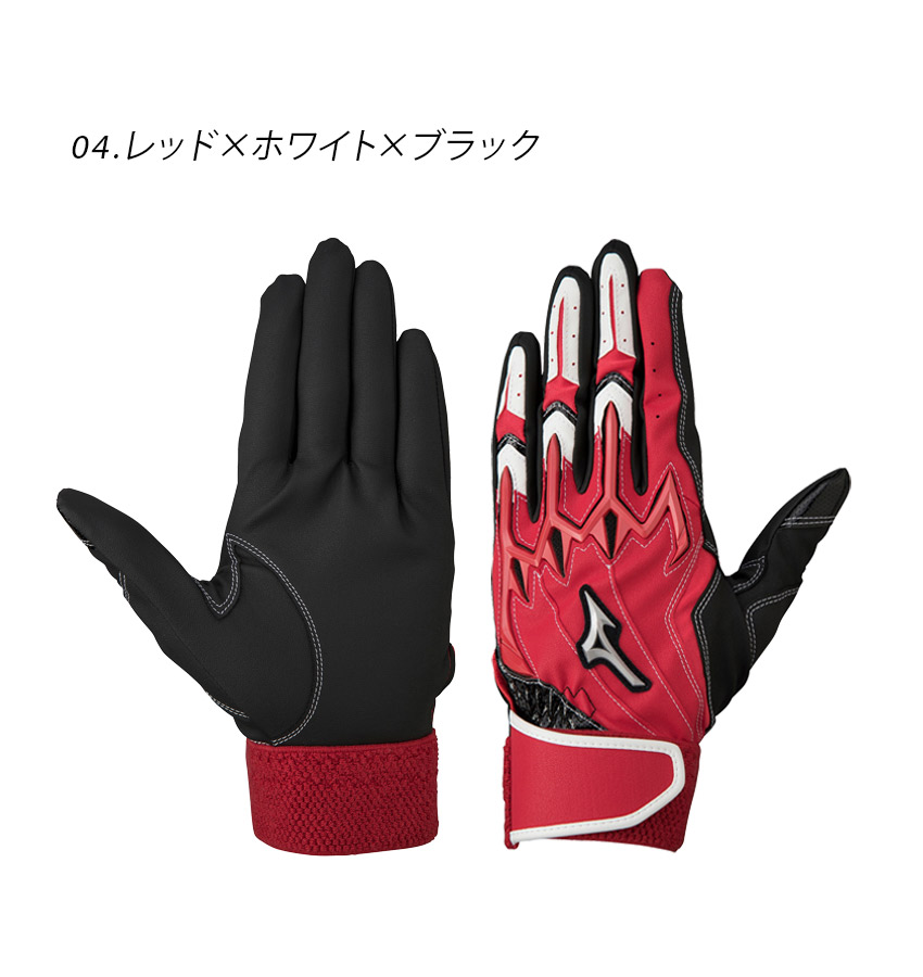 MIZUNO 【ネコポス配送】 ミズノ バッティンググローブ キッズ