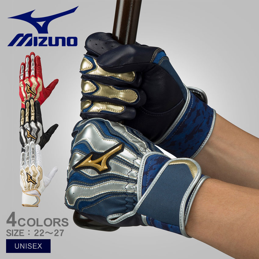 MIZUNO ミズノ バッティンググローブ ユニセックス モーション