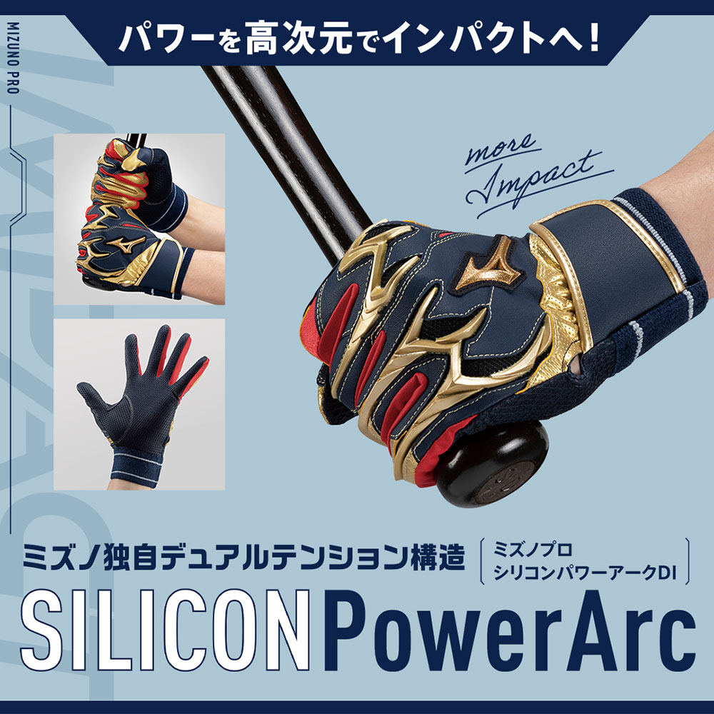 MIZUNO（ミズノ） バッティング手袋 ユニセックス MIZUNO 1EJEA537