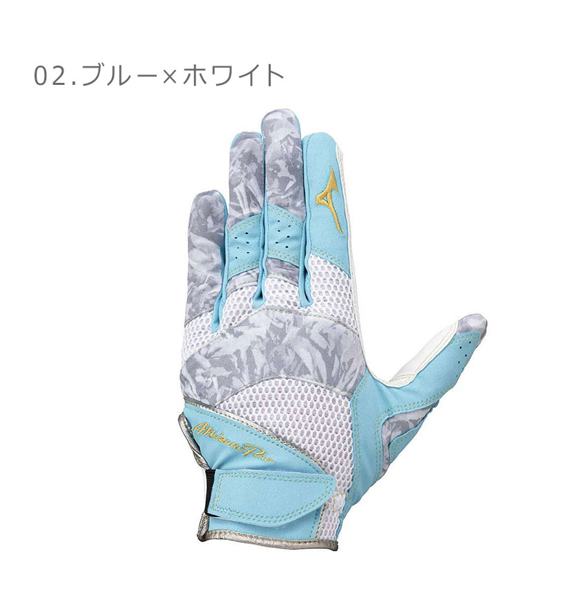 ミズノ手袋 MIZUNO 【メール便可】手袋 メンズ レディース 防寒 スマホ対応
