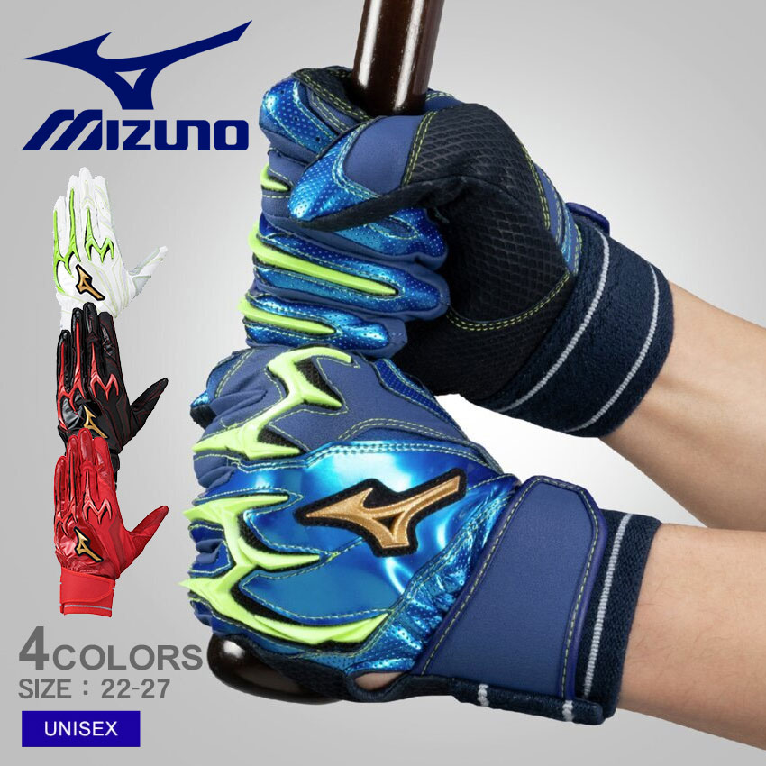 MIZUNO（ミズノ） バッティンググローブ ユニセックス ミズノプロ