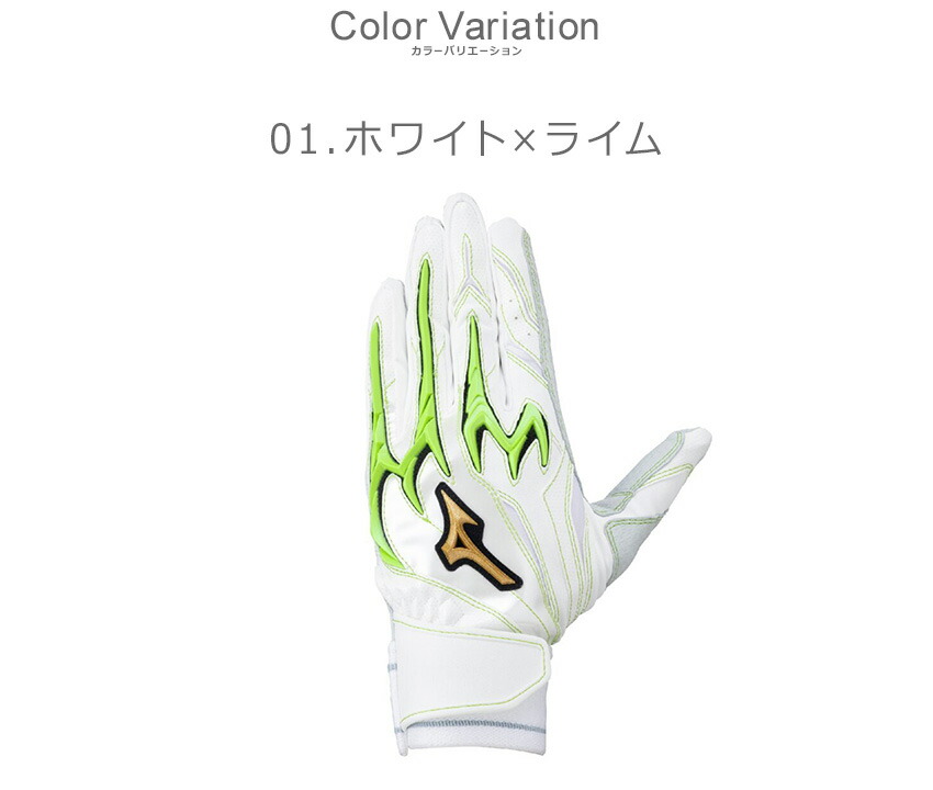 MIZUNO（ミズノ） バッティンググローブ ユニセックス ミズノプロ