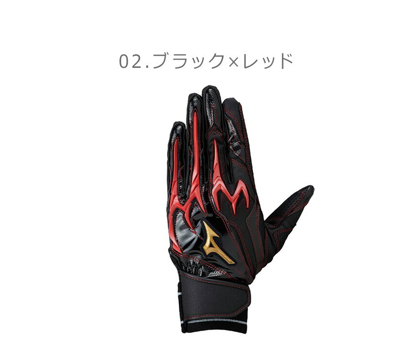 MIZUNO（ミズノ） バッティンググローブ ユニセックス ミズノプロ