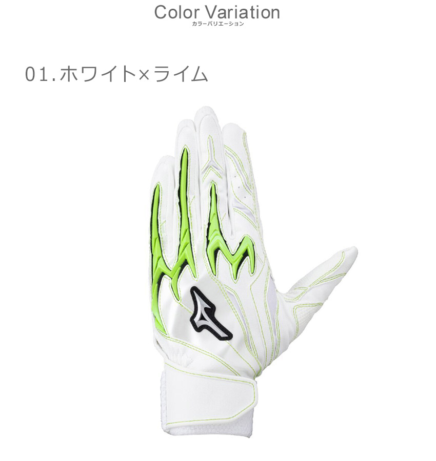 MIZUNO ミズノ バッティング手袋 キッズ ジュニア 子供 シリコン