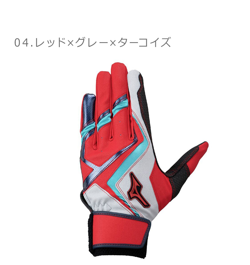 MIZUNO ミズノ バッティング手袋 キッズ 1EJEY554 ホワイト 白