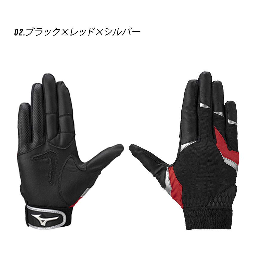 MIZUNO（ミズノ） 守備手袋 キッズ ジュニア 子供 MIZUNO 1EJEY331