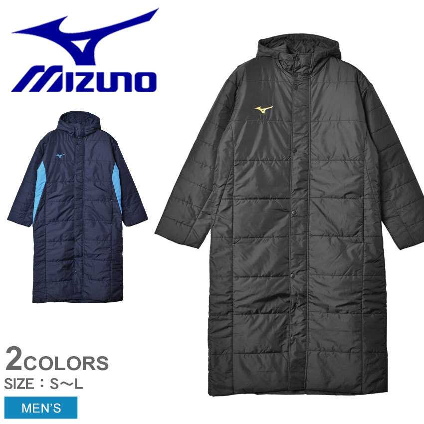 送料無料 ミズノ コート メンズ 中綿ロングコート MIZUNO 32ME1663 黒 長袖 スポーツウェア トレーニングウェア  :2466-0097:サンダル・スニーカーならZ-CRAFT 通販 