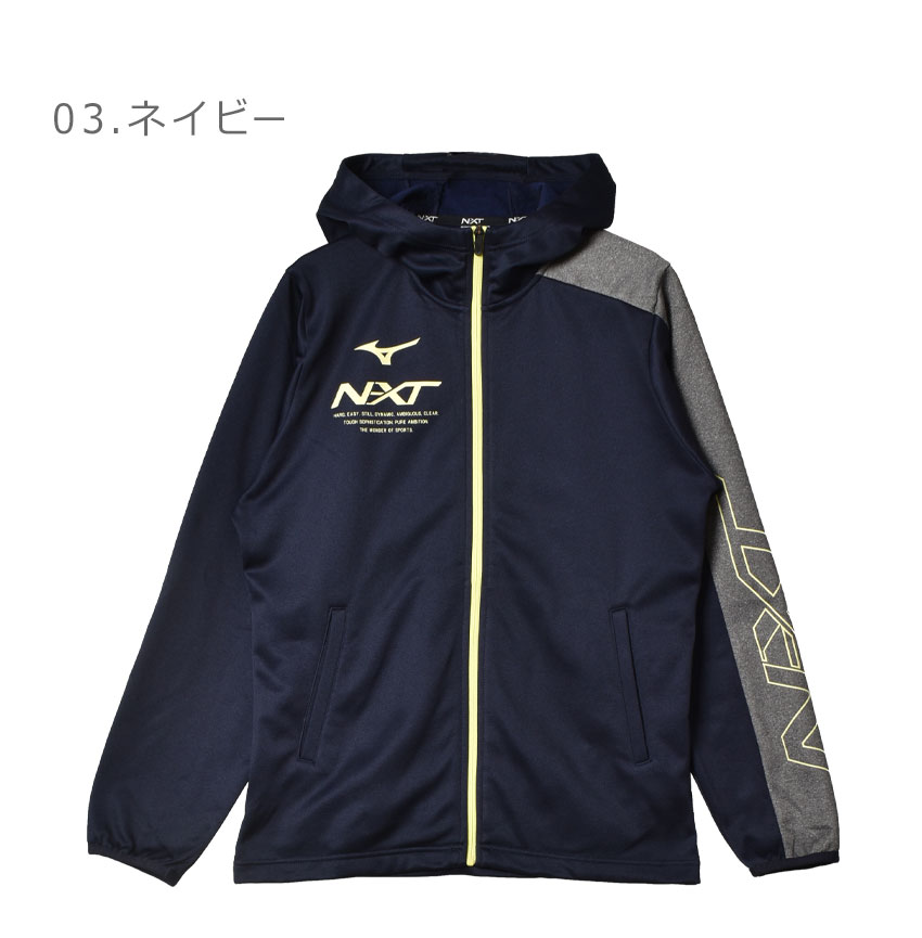 MIZUNO ミズノ スウェット メンズ レディース 32JCA760 ブラック