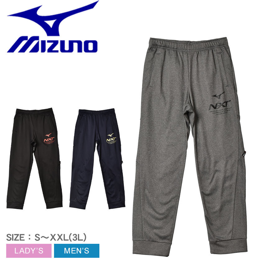 レビュー高評価商品 スウェットパンツ ミズノ MIZUNO メンズ 32JDA760 レディース ウォーキング・ランニングウェア