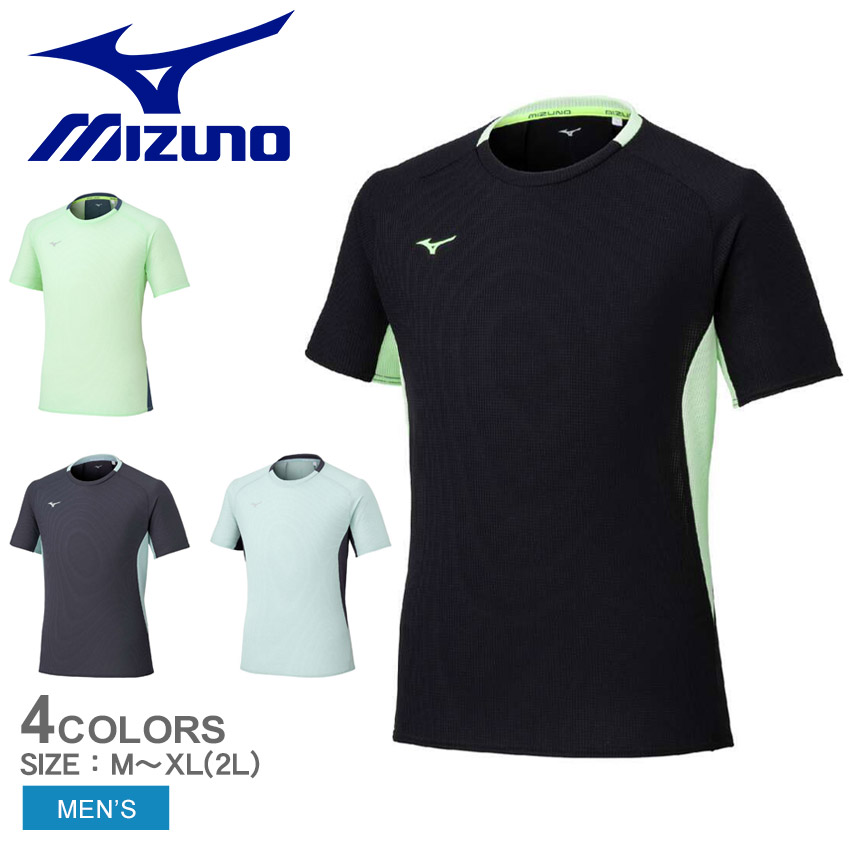 Mizuno グレー 半袖 サッカーシャツ MIZUNO（ミズノ） 半袖Tシャツ メンズ MIZUNO 32MAC021 グレー