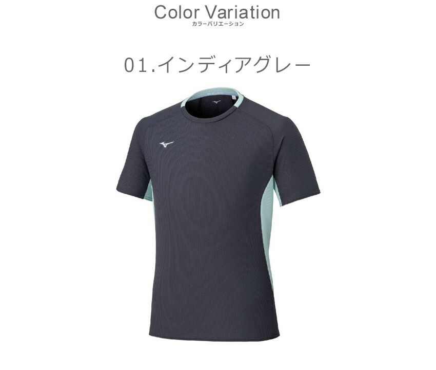 MIZUNO（ミズノ） 半袖Tシャツ メンズ MIZUNO 32MAC021 グレー