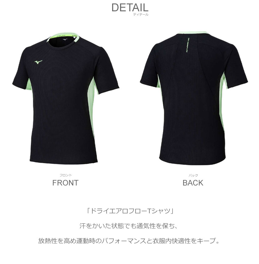 MIZUNO（ミズノ） 半袖Tシャツ メンズ MIZUNO 32MAC021 グレー