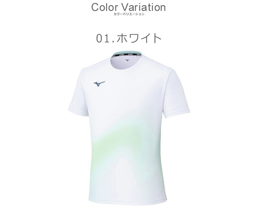 MIZUNO（ミズノ） （ネコポス配送） ゲームシャツ メンズ レディース