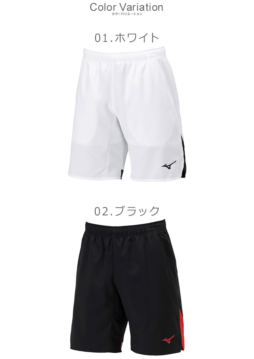 【みつむ】ミズノ ポロパン S 他セット商品 MIZUNO ミズノ ゲームシャツ 半袖ポロシャツ ユニホーム 襟付き