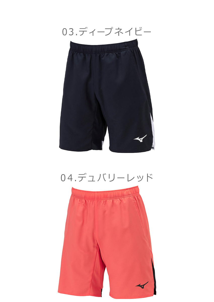MIZUNO （ネコポス配送） ミズノ ゲームパンツ メンズ