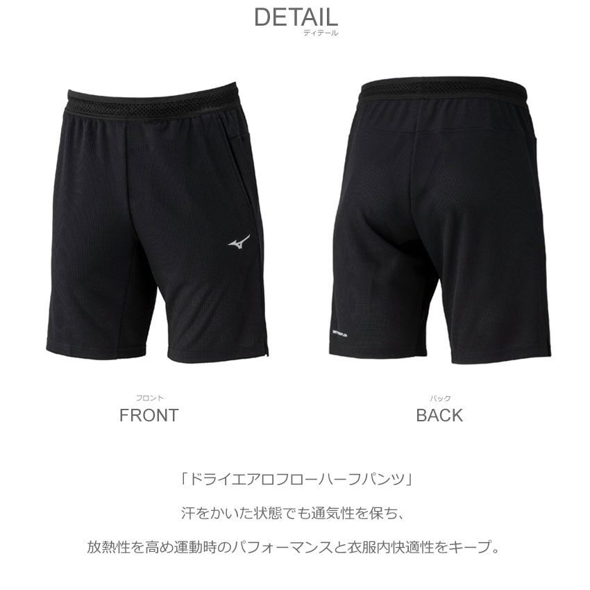 新品　ミズノ　rhrn　トレーニングパンツ　XLサイズ　ブラック MIZUNO ミズノ公式 トレーニングパンツ ブラック ユニセックス