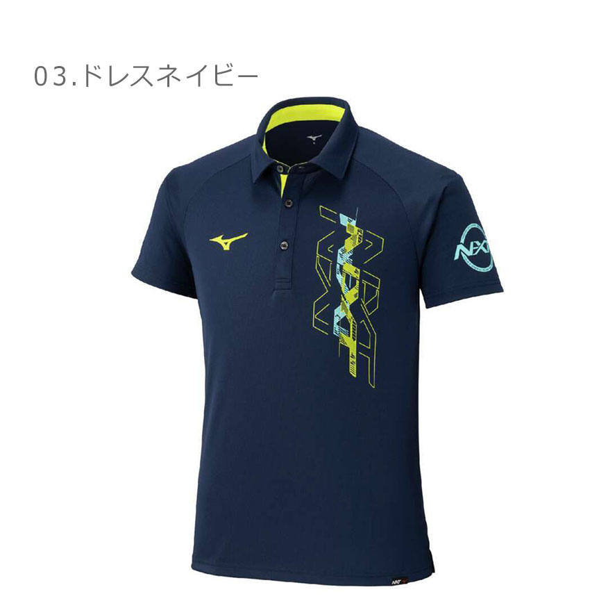 MIZUNO（ミズノ） トレーニングシャツ メンズ ポロシャツ MIZUNO