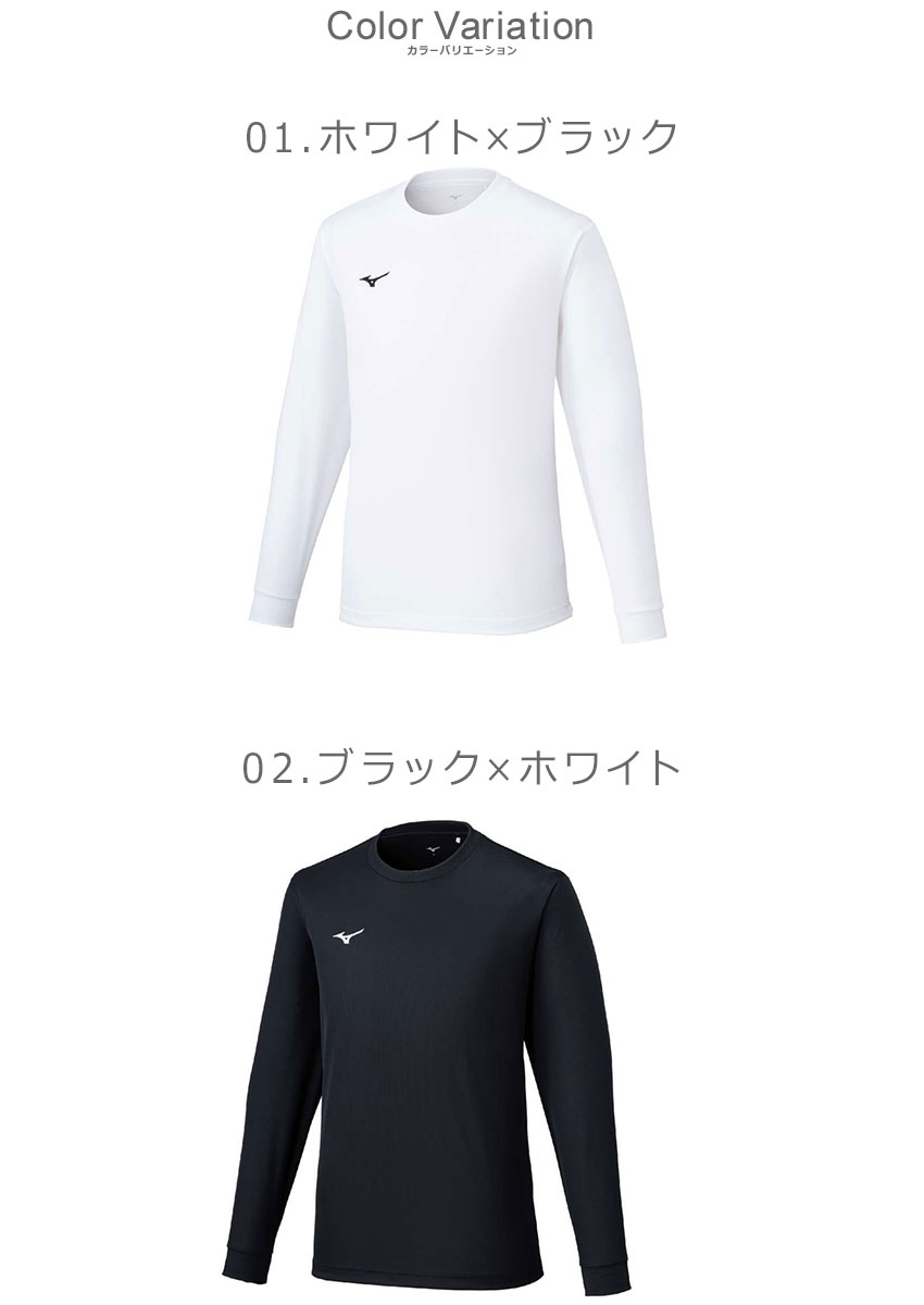 MIZUNO（ミズノ） （ネコポス配送） トレーニングTシャツ メンズ
