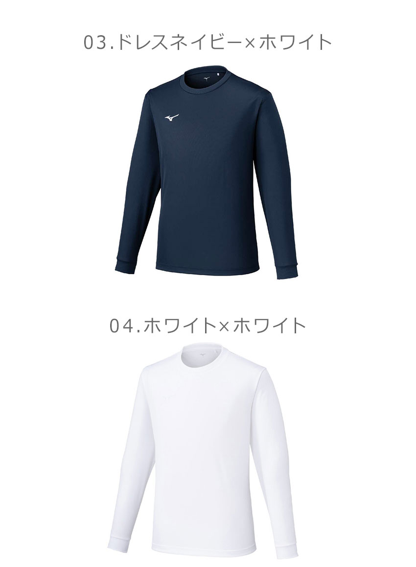 MIZUNO（ミズノ） （ネコポス配送） トレーニングTシャツ メンズ