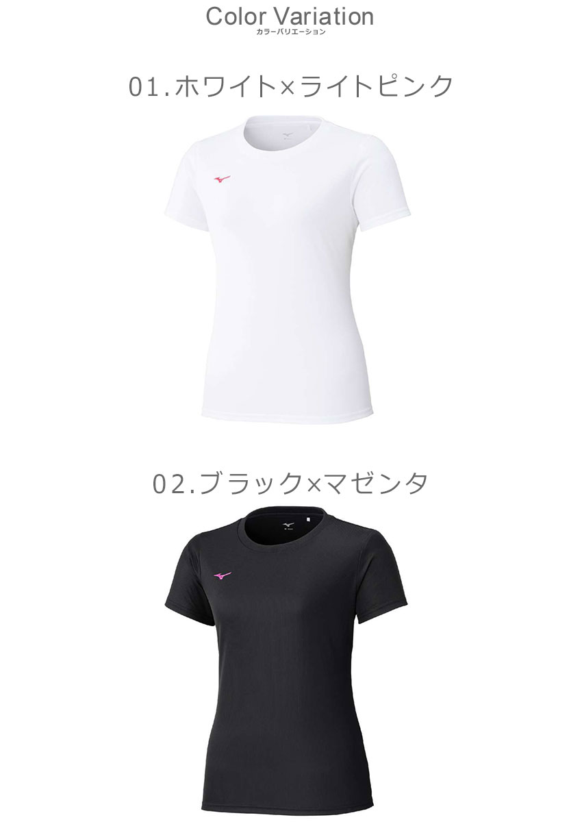 MIZUNO（ミズノ） （ネコポス配送） トレーニングTシャツ レディース