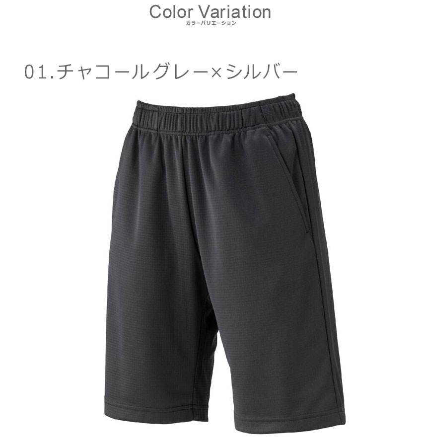 Mizuno トレーニングパンツ グレー/ブラック　サイズО sh_p2mdb03509.jpg