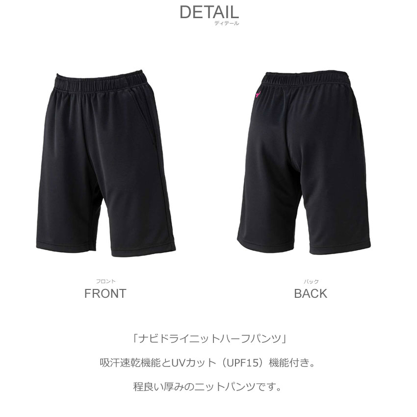 Mizuno トレーニングパンツ グレー/ブラック　サイズО sh_p2mdb03509.jpg