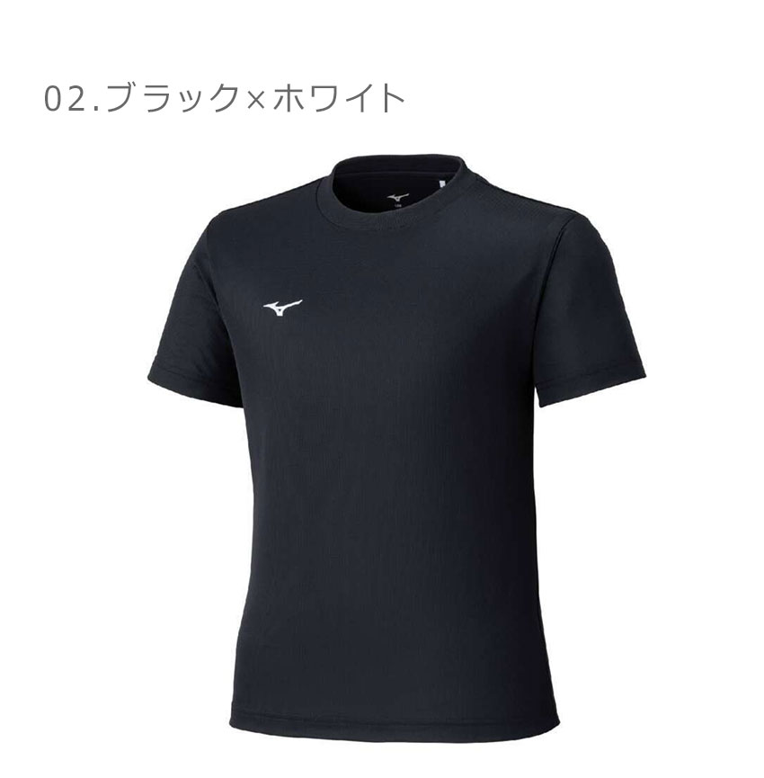 MIZUNO（ミズノ） トレーニングTシャツ キッズ ジュニア 子供 MIZUNO