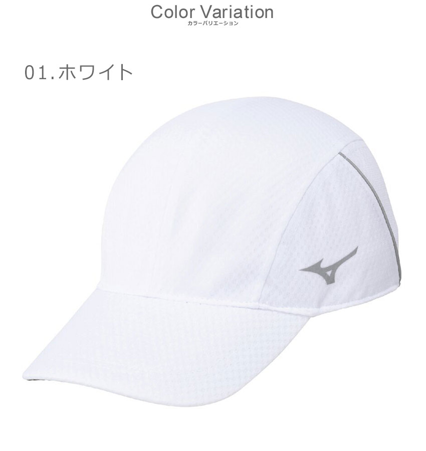 mizuno サイクリングジャージ 「EPSON BOSCO」帽子付き3点セット KIDS/JUNIOR】子供用スキーウェア アンダーウェア インナー