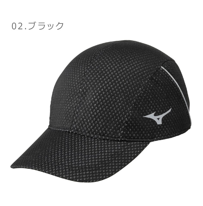 mizuno サイクリングジャージ 「EPSON BOSCO」帽子付き3点セット KIDS/JUNIOR】子供用スキーウェア アンダーウェア インナー