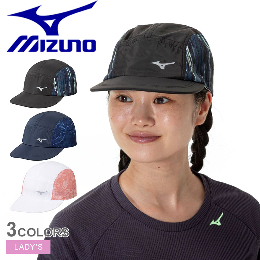桐蔭学園　Mizuno ヘッドキャップ ネイビー 新品　未開封　未使用 2466-0137-1.jpg