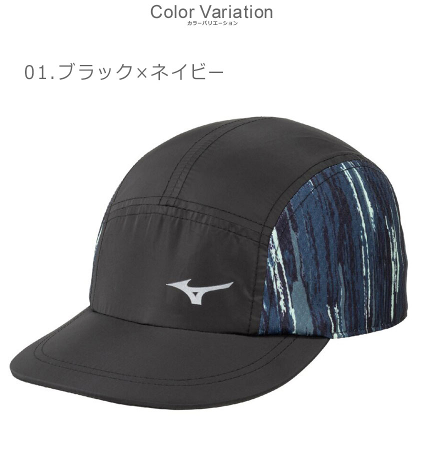 MIZUNO（ミズノ） 帽子 レディース ウィメンズキャップ MIZUNO