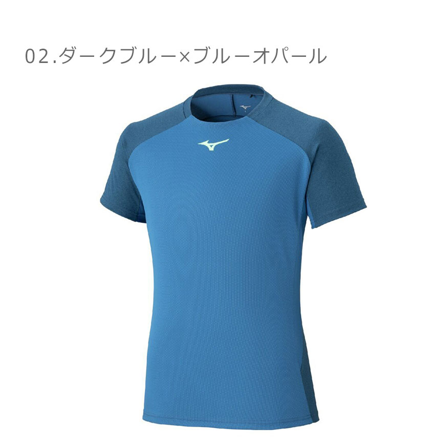 MIZUNO（ミズノ） ゲームTシャツ キッズ ジュニア 子供 フィールド