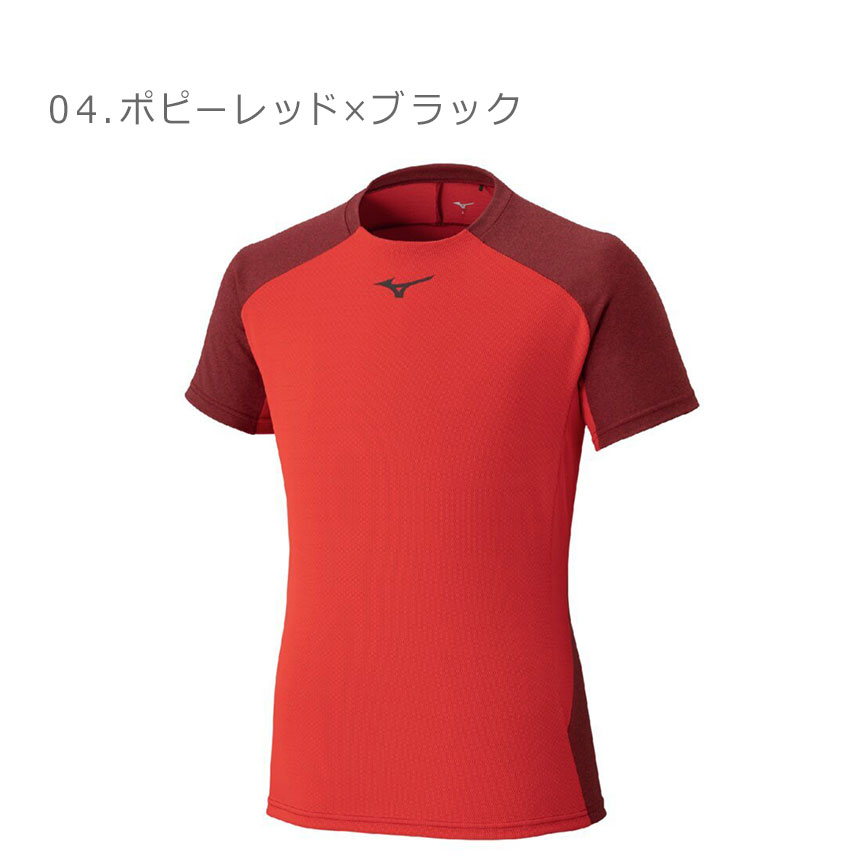 MIZUNO（ミズノ） ゲームTシャツ キッズ ジュニア 子供 フィールド
