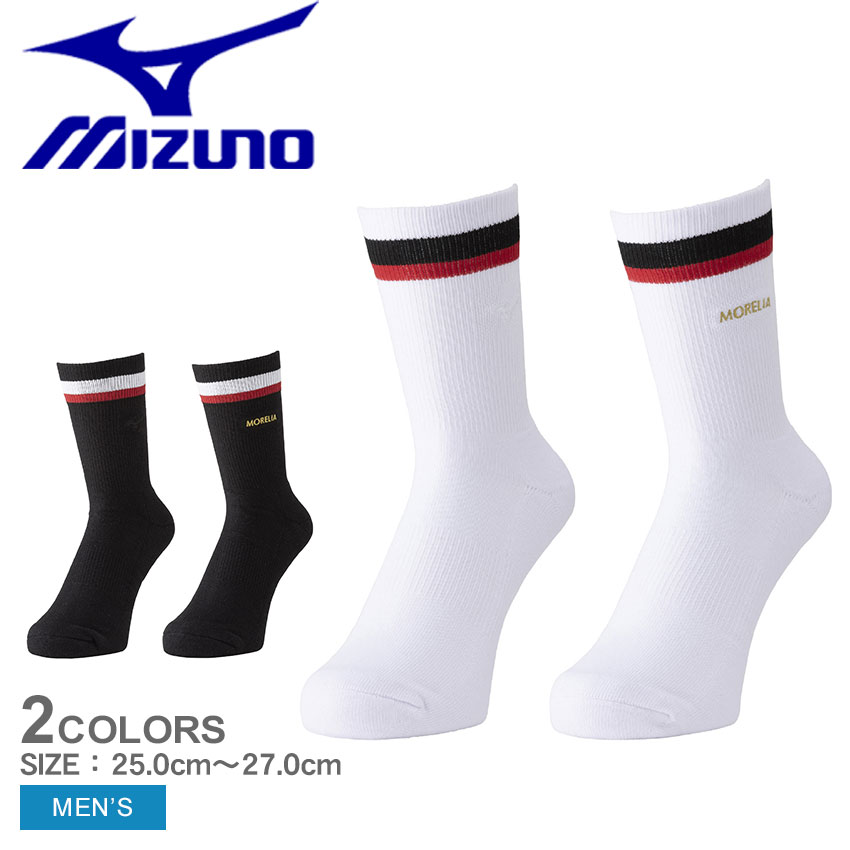 MIZUNO ミズノ 靴下 メンズ レディース ソックス P2MXC055