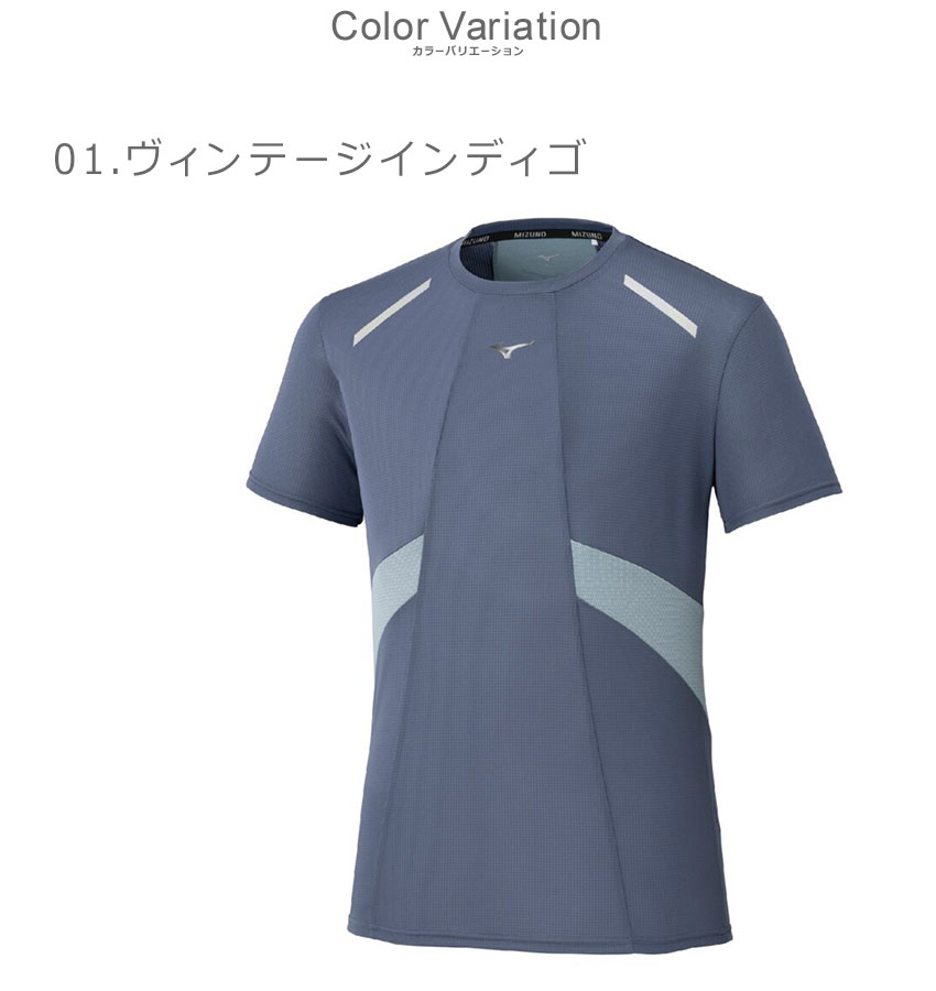 MIZUNO（ミズノ） ランニングTシャツ メンズ ドライエアロフローT